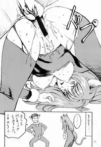 (C60) [STUDIO PAL (Hazuki Kaoru, Nanno Koto)] GAME PAL VI (Final Fantasy X, Sakura Taisen, Tokimeki Memorial)