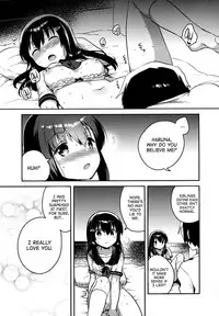 (SC2016 Summer) [squeezecandyheaven (Ichihaya)] Imouto wa Amnesia | My Little Sister Has Amnesia [English] [ATF]
