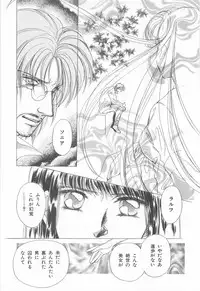 [Asagiri Yuu] Midnight Panther Volume 3 JPN