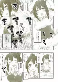 (C92) [Fuji Sengendou (Various)] Yuusha-bu wa Date Club de Aru (Yuuki Yuuna wa Yuusha de Aru)