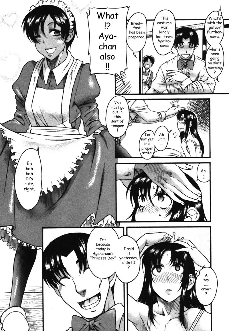 Toshiue No Hito Vol3 - Case17
