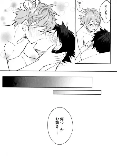 Hime Seme