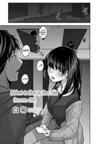 [Shiragiku] Soba ni Itai 415-goushitsu | I Want to Stay by Your Side Room 415 (COMIC Reboot Vol. 09) [English] [Nisor] [Digital]