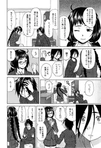 COMIC Mugen Tensei 2015-06