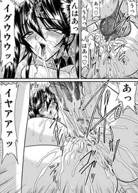 [Go! Go! Heaven!! (speed)] Houkago wa Betsu no Kao Monochroban Soushuuhen