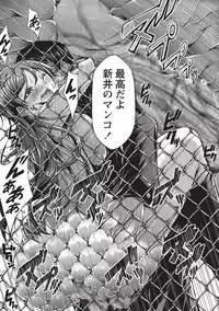 COMIC Masyo 2017-04 [Digital]
