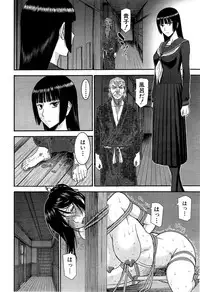 COMIC Mugen Tensei 2015-06