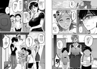 [Hana Hook] Hahaoya Shikkaku Elite Oyako no M Buta Netorare Tenraku Jinsei