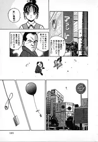 [U-Jin] Kyuukyoku no Chef wa Oishinbo Papa Vol.02