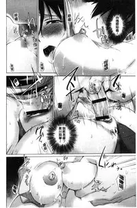 [Miyano Kintarou] Hishoujo List - The Non-Virgin List | 非處女的名單 [Chinese]