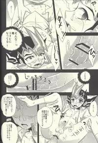 (Sennen Battle in Osaka 2) [HEATWAVE (Yuuhi)] HWZ II (Yu-Gi-Oh! Zexal)