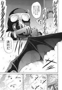 COMIC MUJIN 2013-09 [Digital]