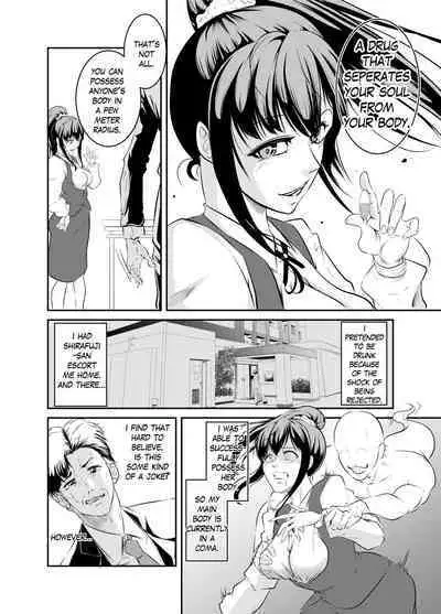 Bokuiro ni Someru | Become My Color
