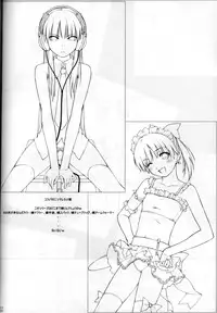 [noantica (O-ji)] Peta vol.7