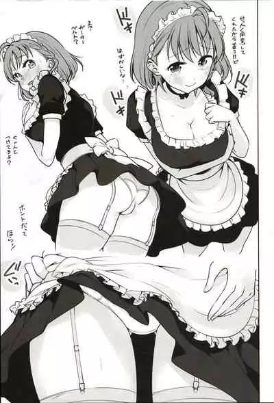 (COMIC1☆17) [Tohosanhun (Chada)] Damasareteru yo? (LoveLive! Sunshine!!)