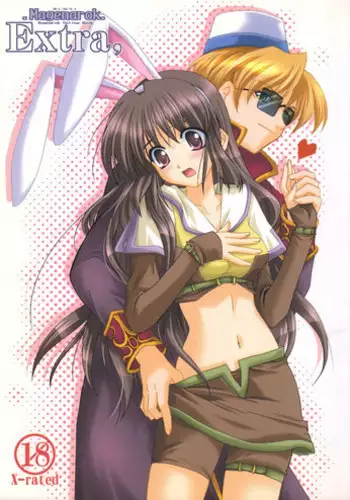 COMIC PLUM DX 04 [2011-04-28] [Digital]