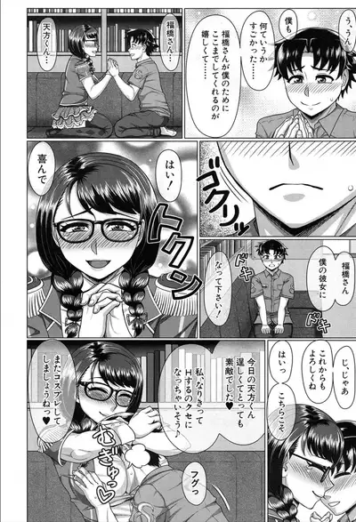 COMIC Mugen Tensei 2020-03