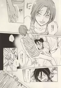 (Zenkai Cadence 6) [Neon Tetra (gara)] Twinkle Twinkle Little Star Zenpen (Yowamushi Pedal)
