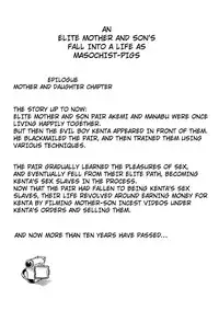 [Hana Hook] Hahaoya Shikkaku - Elite Oyako no M Buta Netorare Tenraku Jinsei Epilogue Oyako-hen [English] [Incomplete]