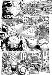 COMIC Masyo 2014-12