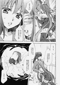 (C76) [Clover Kai (Emua)] Face es-all divide (Fate/stay night)