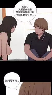 Marionette 傀儡玛莉 ch.1-4 [Chinese]