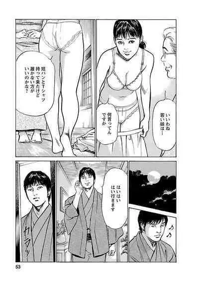 お願いサプリマン My Pure Lady 16