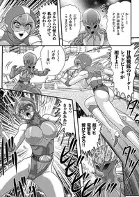 [Anthology] Hitozuma Zoukan - COMIC Kuriberon DUMA Vol. 2 - Yosoji Numa Dorodoro Gou [Digital]