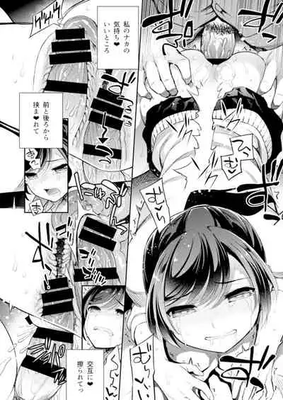 C9-43 Sayuri 3 ~ Chikan ni Okasare Tsuzuke Shoujo no Karada wa Inbi ni Henka Suru