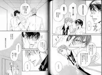 B-BOY LUV 17 医者特集