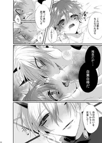 (Rockin' Shower #04) [Mitarashi Biyori (Kamemura)] Doki x2 Ninja Yashiki Trap!! (Show by Rock!!)