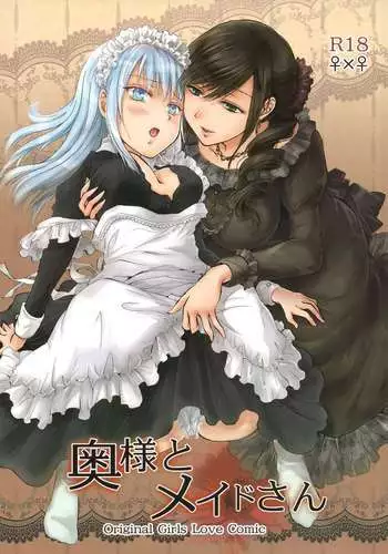 Maid and Madam