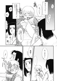 [Anthology] Futanarikko LOVE 2