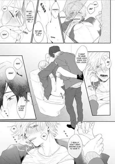Amaikoe wa Saidai Volume de | Be careful of the eccentric boy 1