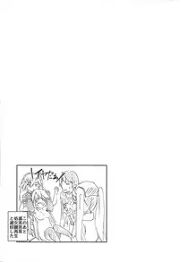 (Waru no desu… Ouji) [ZIGZAG (Hirno)] Yamitsuki Sybilla (Sennen Sensou Aigis)