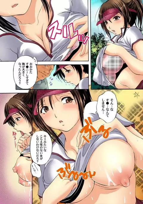 Zetsurin Golf Lesson 1-3