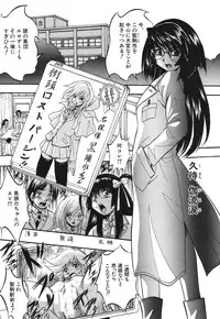 COMIC MUJIN 2013-09 [Digital]