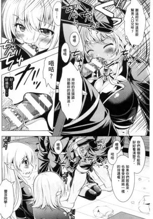 Ishukan Fantasy
