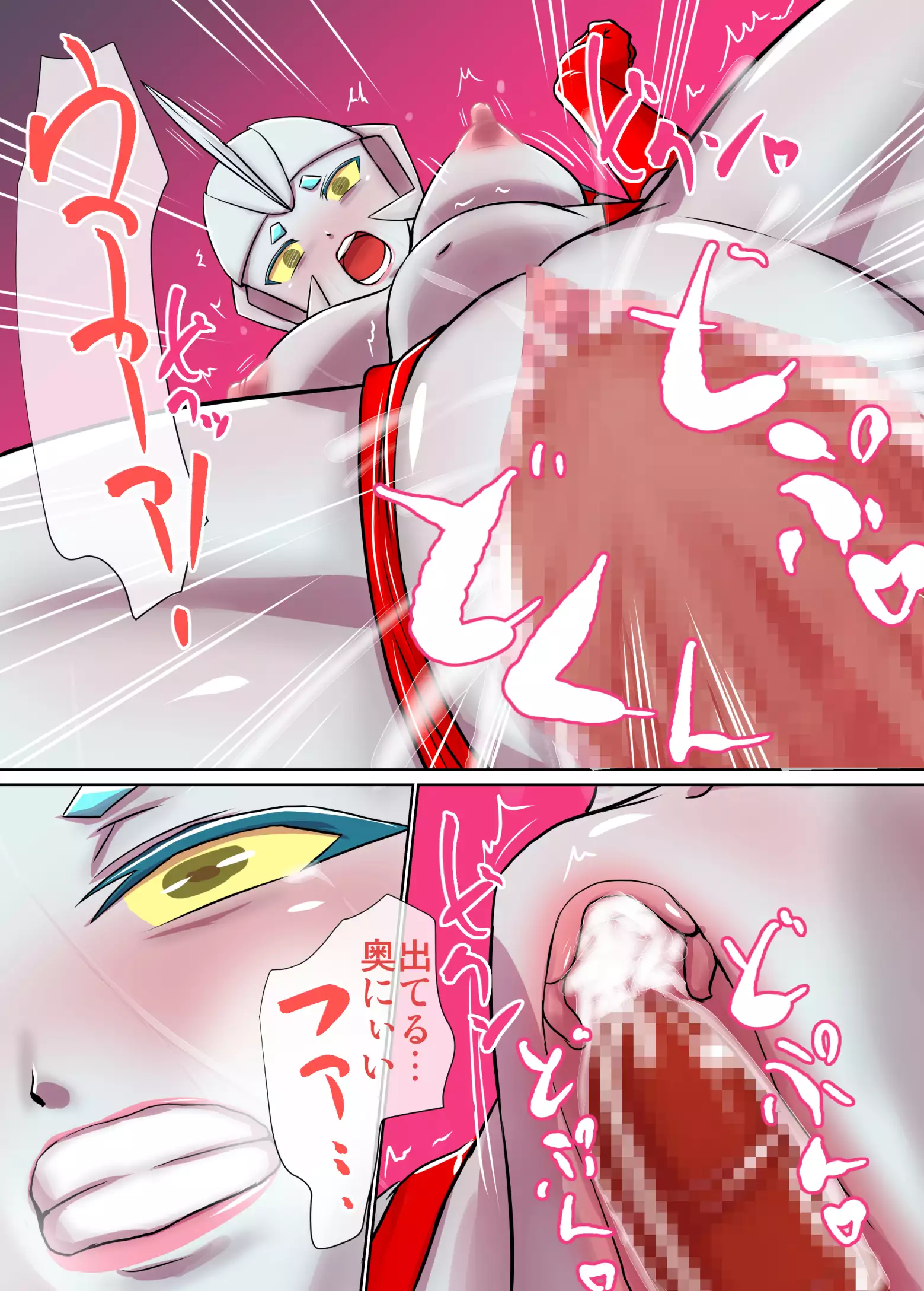 Special Effect Heroine Series Rusty Comet 1st Speech Rusty Comet