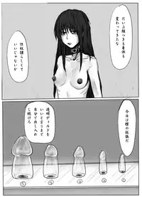 [Amagashi (Yubesi)] Jogakusei Kankin Choukyou ~Kousoku Harisashi Denryuu~