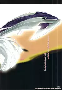 (C82) [Kotonosha (Mutsumi Masato)] U3 horizon II (Kyoukai Senjou no Horizon)