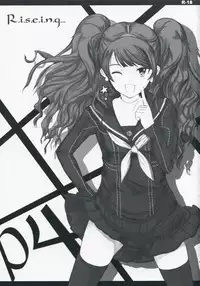 (C75) [PaperCrown (Nagata Tsubasa)] R.i.s.e.i.n.g (Persona 4)