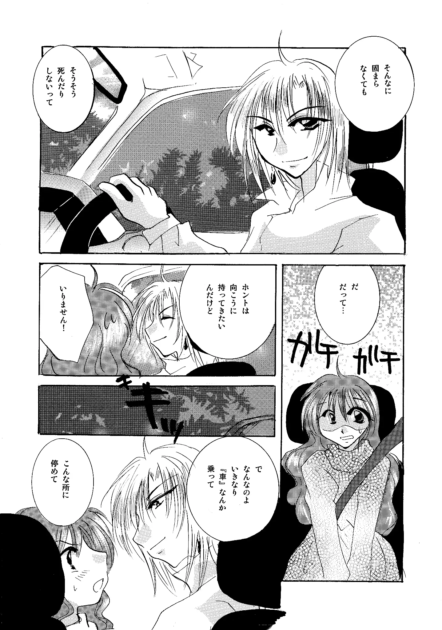 etc. Original ver.