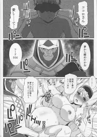 (SC2018 Summer) [Neko to Hato (Hatoya Mameshichi)] 556 to Karada (DARLING in the FRANXX)