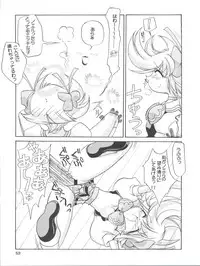 [Paradise City (Various)] Tabeta Kigasuru 43 (Tenshi ni Narumon)