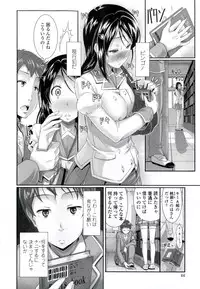 [Hiro Kazuki] Oshiete Sensei