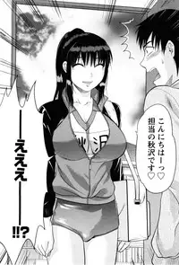 [Yuzuki N Dash] Feti no Hinkaku