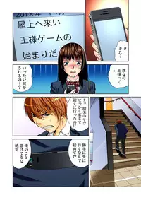 Gaticomi Vol.47
