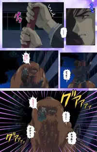 [colors] [Full Color Seijin Han] Mahou Shoujo Ai VOL・1 Mahou Shoujo wa Hitori… Complete Ban [Digital]