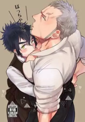 [Hoshinagi (Kijima Hyougo)] Yankee-kun to Marshmallow Papa [English] [RB] [Decensored] [Digital]